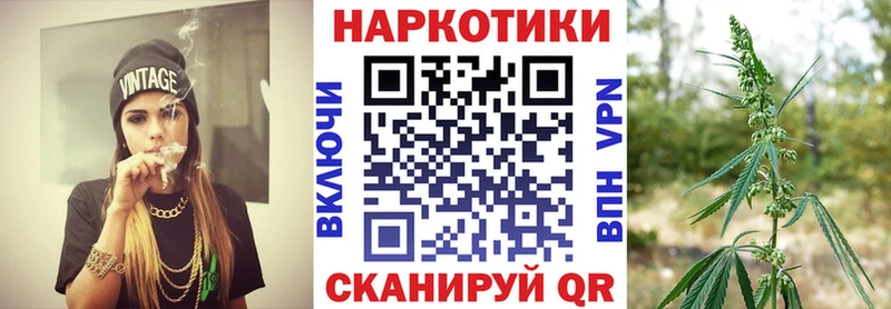 Купить наркоту Донецк Гашиш МАРИХУАНА Меф