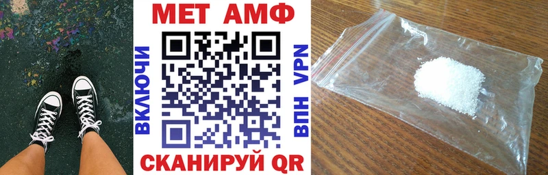 АМФЕТАМИН Premium  Донецк 