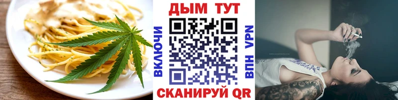 Canna-Cookies конопля  Донецк 