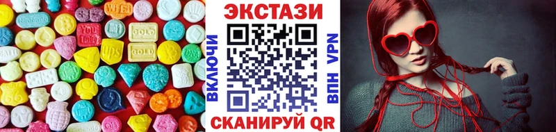 ЭКСТАЗИ круглые  Донецк 