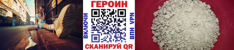 Героин Афган  Донецк 