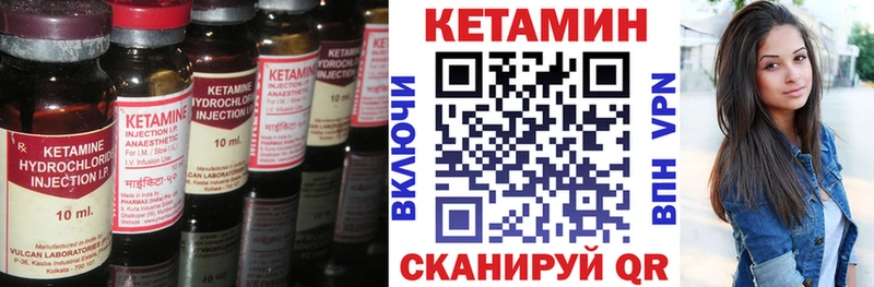 Кетамин VHQ  купить наркоту  Донецк 