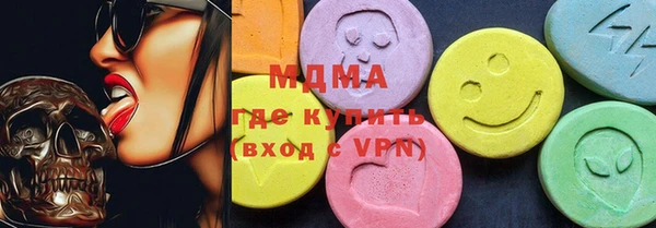круглые Абдулино