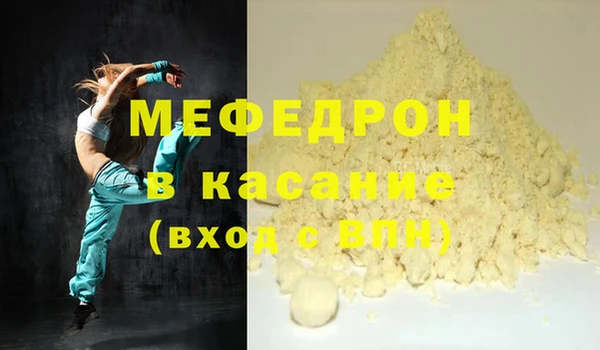 круглые Абдулино