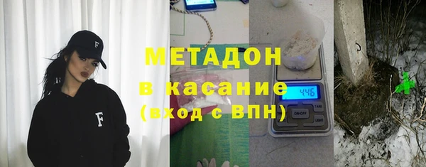 герыч Абинск