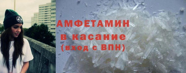 гашик Абаза