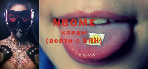 гашик Абаза