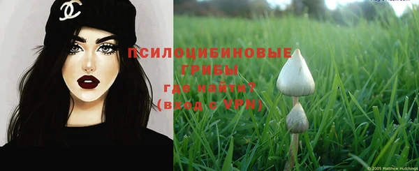 герыч Абинск