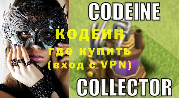герыч Абинск