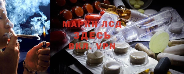 герыч Абинск
