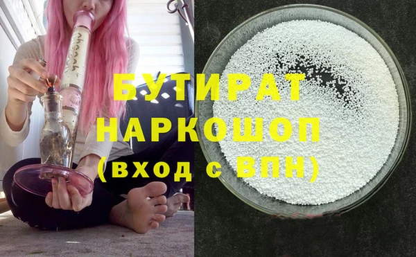 гашик Абаза