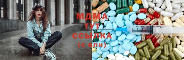 герыч Абинск