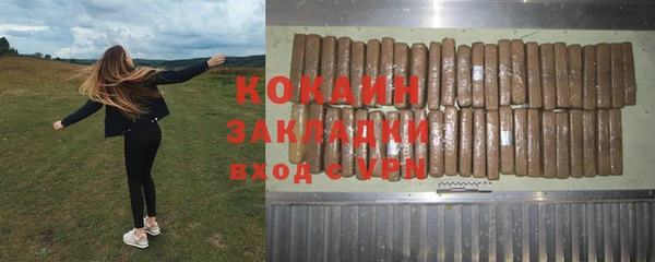 герыч Абинск