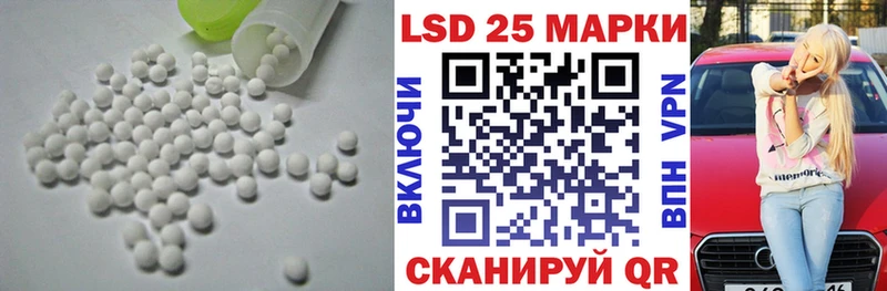 ЛСД экстази кислота  Донецк 