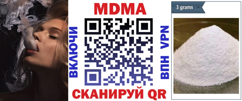 МДМА молли  ОМГ ОМГ tor  Донецк 