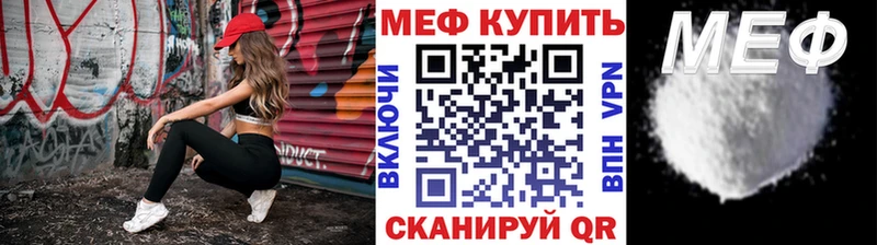 Мефедрон VHQ продажа наркотиков Донецк