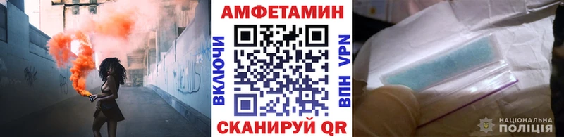 купить   Донецк  Метамфетамин Декстрометамфетамин 99.9% 