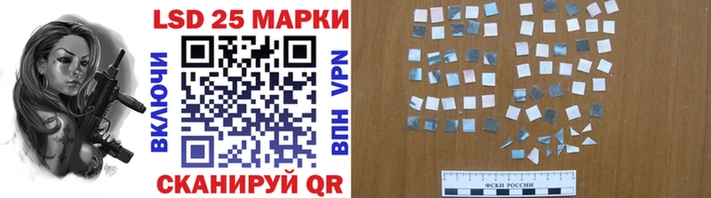 Наркотические марки 1500мкг  сайты даркнета какой сайт  Донецк 