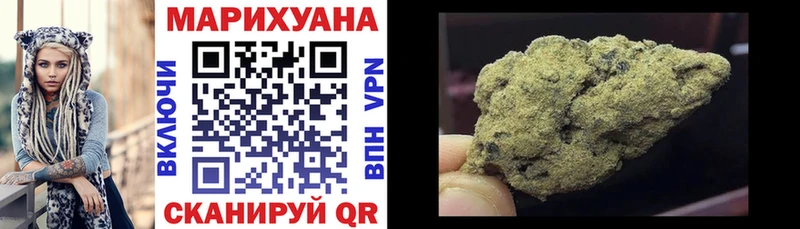 kraken как зайти  Донецк  Бошки Шишки THC 21% 